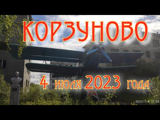 2023.07.04. Дорога в Корзуново, от трассы Мурманск-Киркинес.