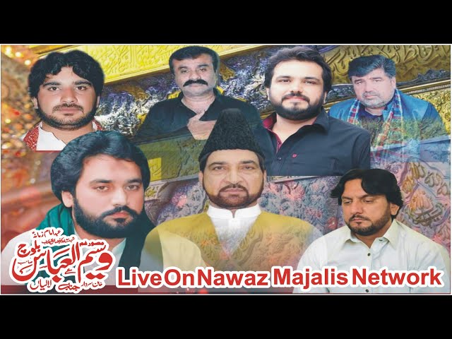 Live Majlis E Aza Today 2022 Nawaz Majalis Live Today Live Nawaz Majalis Nawaz Majalis Network