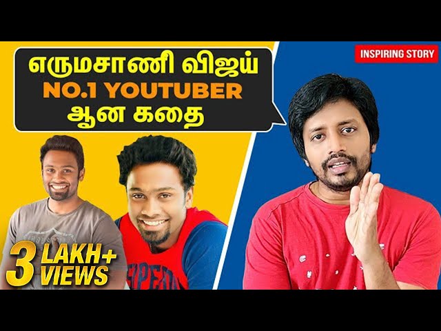 @Eruma Saani Vijay No 1 பொறுக்கி To No 1 Youtuber | Episode 1 | Tamil Motivational Video | Sha Vibe