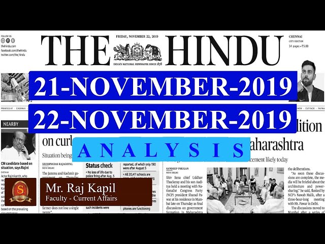 The Hindu News Analysis | 21st and 22nd November 2019 | Current Affairs -  UPSC 2020