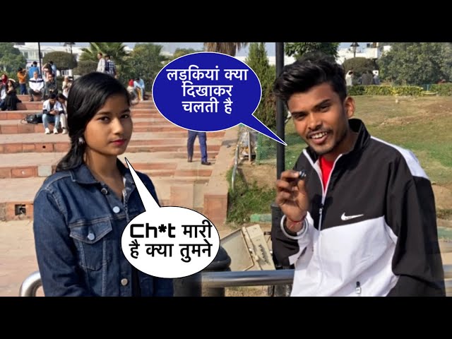 लड़कियां क्या दिखाकर चलती हैं Funny Double🤣Meaning Question || Sonu Kashyap