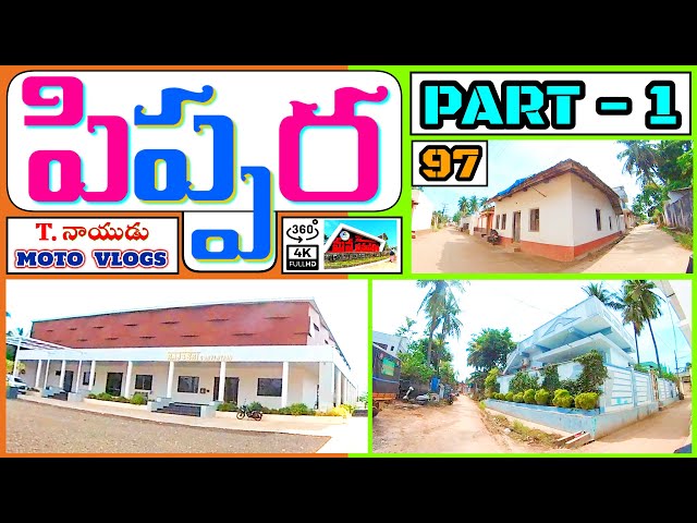 PIPPARA గ్రామం - PART - 1 - BR.SHAFI అత్తకోడలు DIALOGUE // T.NAIDU MOTO VLOGS //