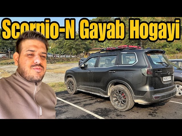 Bhutan Mein Scorpio-N Gayab Hogayi 😭 |India To Bhutan By Road| #EP-11