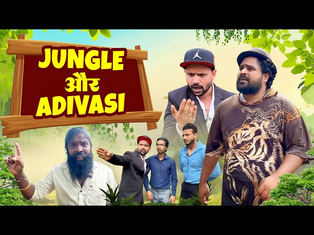 Jungle और Adivasi II Official Video II #sevengers