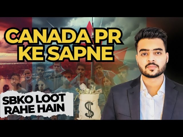 Canada PR Ke Naam Pe Fraud | How to get PR in 2025?