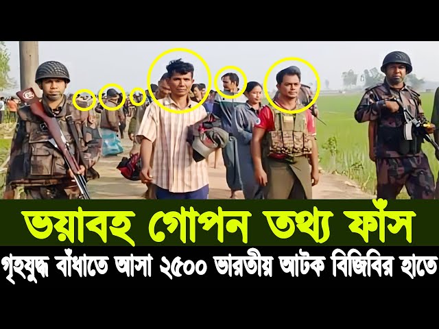 Ajker Bangla Khobor 10 Feb 2025 ।  Bangladesh Letest News ।  Somoy Sangbad News । Bangla News Today