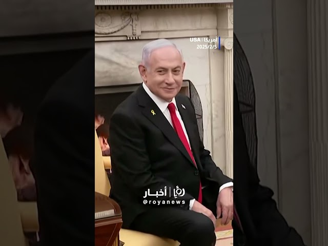 Trump pulls out chair for Netanyahu