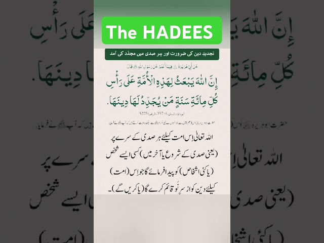 #hadees #muhammadﷺ #jummamubarak #jumamubarak  #quotes #islam #bayan #islamictext #islamic #quran