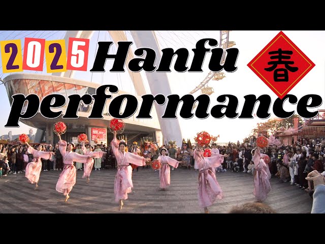 VR180 3D｜CHINA TRAVEL｜SHENZHEN｜Hanfu traditional Chinese style parade performance｜CNY2025｜中国新年｜汉服巡游