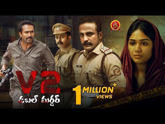 Latest Telugu Mystery Thriller Movie | V2 Double Murder | Anil Anto | Meera Nair | Balaji Sharma