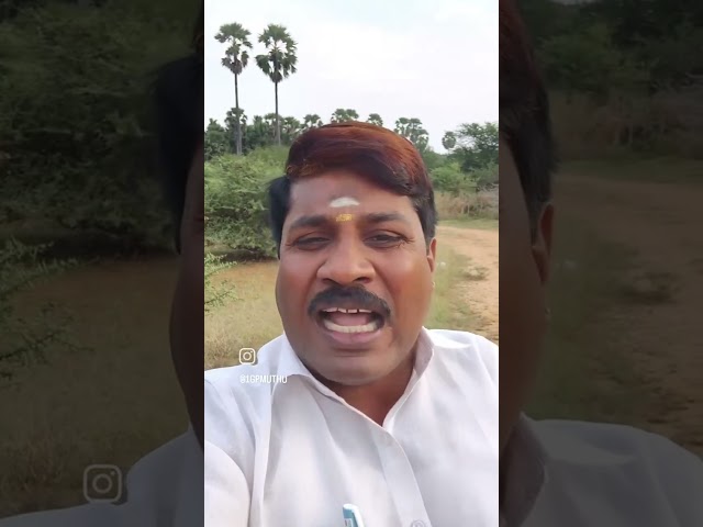 சின்ன கூ..... /ஜிபி முத்து 🤬 Mode/Bad comments/Instagram comedy video  #gpmuthutroll #gpmuthucomedy