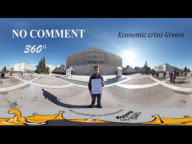 No Comment 360°: Economic crisis in Greece