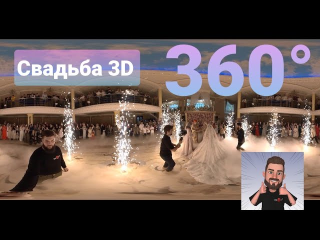 СВАДЬБА 360° 🌐 ВПЕРВЫЕ В ЧЕЧЕНСКОЙ РЕСПУБЛИКЕ!Поворачивайте смартфон при просмотре 🔄🤳 🔴@baraka_films