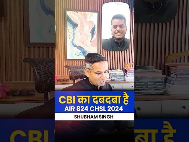 CBI का दबदबा है 🔥 AIR 824 CHSL 2025 | Rakesh Yadav Sir | SSC CHSL 2024 #chsl #sscchsl2024 #ssc