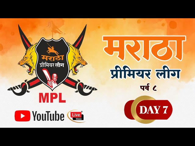 FIRST HALF II MARATHA PREMIER LEAGUE 2025 II SEASON 8 II DAY 08 II LIVE