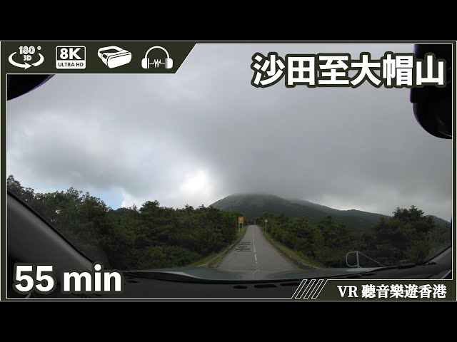 Relax Driving in Hong Kong|EP04|香港|沙田至大帽山|8K 3D VR 180 ASMR 遊車河 P牌