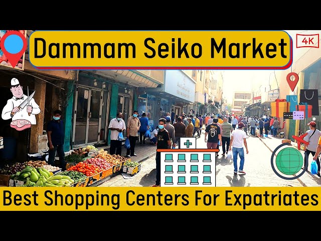 Dammam Seiko Market | Best Shopping Centers For Expatriates | iMteyaz Vlogs | Dammam Saudi Arabia 4K