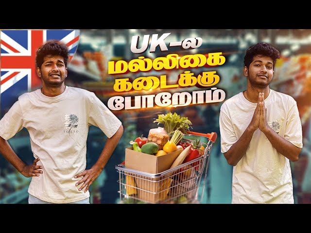 South indian groceries in UK🇬🇧1என்ன விலை?😱| rendruba vlogs