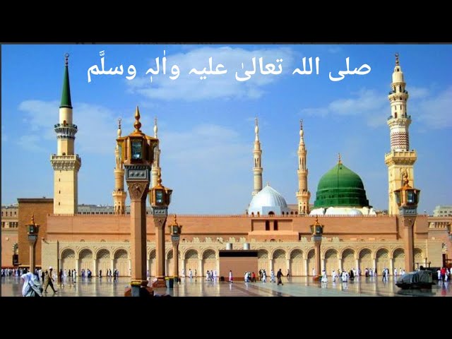 Live Video Naat Sharif Beautiful Kalam Special Naat Sharif Makkah Madeena Viral Video Live Stream