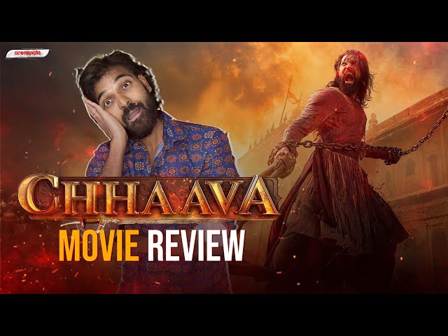 #chhaava  Movie Review | Cinemapicha