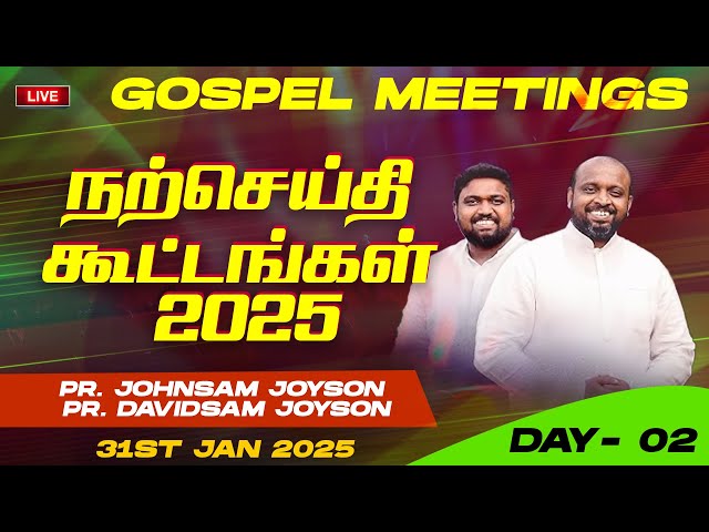 🔴LIVE || நற்செய்தி கூட்டங்கள் - 2025 || Day-2 || Pr. JOHNSAM JOYSON || Pr. DAVIDSAM JOYSON || Jan 31