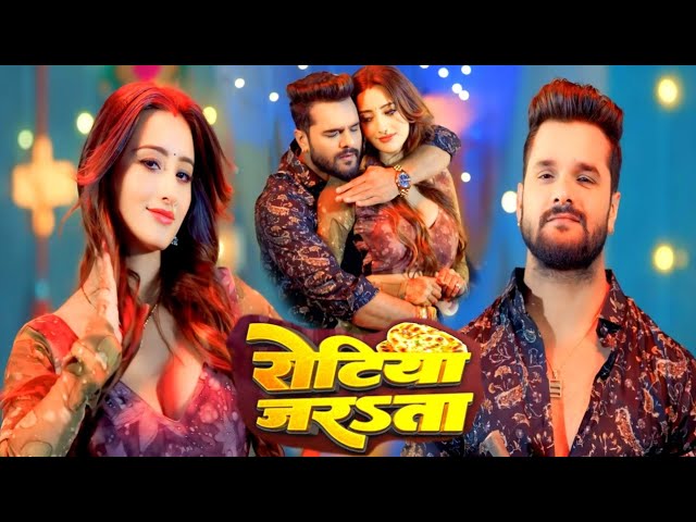 Khushi Ke Kamar Mein Sadi belana chalatado Khesari Lal Yadav new Bhojpuri song