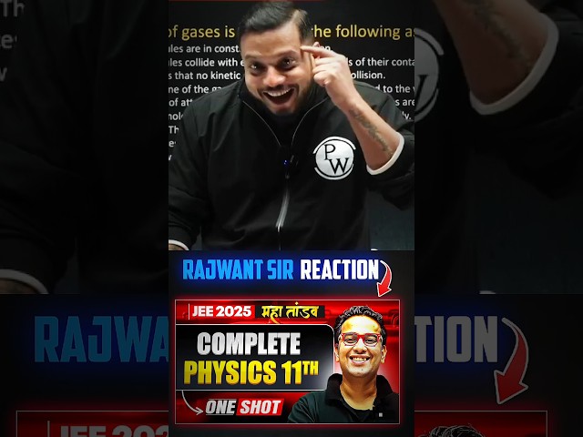 20 Hours Live Class🤯 Rajwant Sir reaction 😂 #physicswallah #rajwantsir #saleemsir