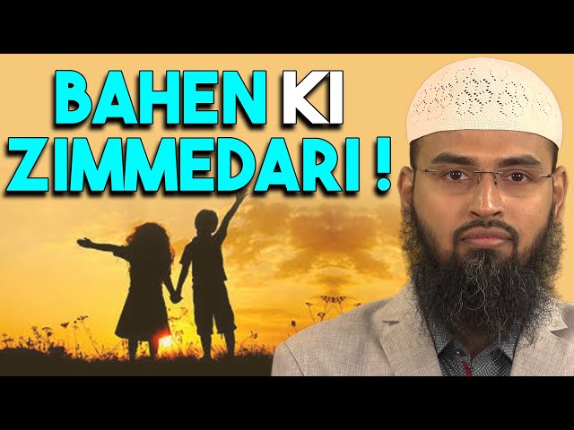 Behen - Sister Hone Ke Nate Islam Me Aurat Ki Kya Zimmedari Hai By @AdvFaizSyedOfficial