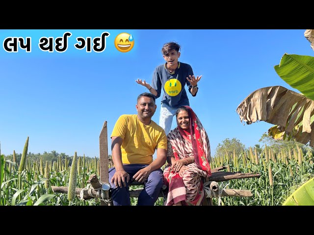 બાર ગામે બોલી બદલાય જાય 🤣 || Bar Game Boli Badlay Jay || Gujarati lifestyle