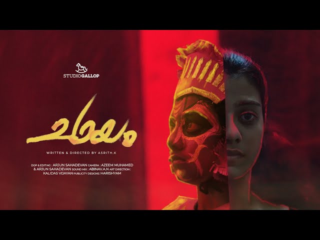 CHAYAM | Malayalam Shortfilm | StudioGallop |#chayam