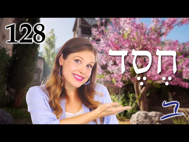 Hebrew - חֶסֶד - Loyal Covenant Love - Biblical Hebrew - Lesson 128