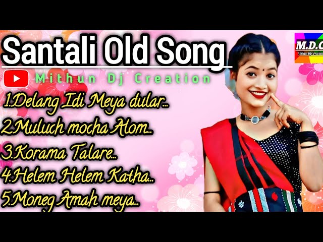 Santali Old Song//Santali Mere Serenj //Santali 90's song //Santali Old download//Mithun Dj Creation