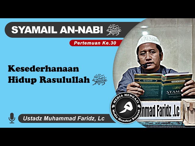 Syamail An-Nabi #30 | Kesederhanaan Hidup Rasulullah ﷺ | Ust. Muhammad Faridz, Lc  حفظه الله