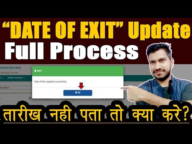 update date of exit in epf full process online in hindi, mark exit in epf uan portal change DOE