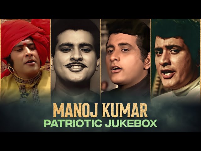 Manoj Kumar : Desh Bhakti Song | Mahendra Kapoor | Hindi Desh Bhakti Geet | 26th January 2024 Songs