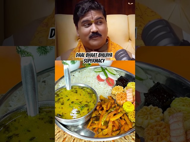 Rajan Ji maharaj Favorite Food😋 #shorts #rajanjimaharaj #daalchawal #bhujia #biharifood #bihar #yt