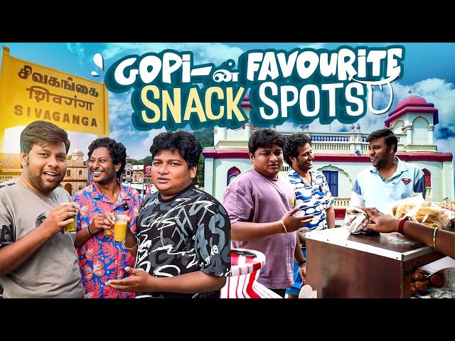 Must Try Snack Spots in நம்ம சிவகங்கை🤩 | எல்லாம் Gopi-யின் Suggestions😋💥 | GOSU Vlogs