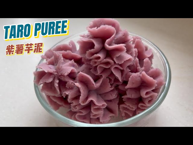 Taro puree :: 超級好吃的香芋泥 :: 紫薯芋泥