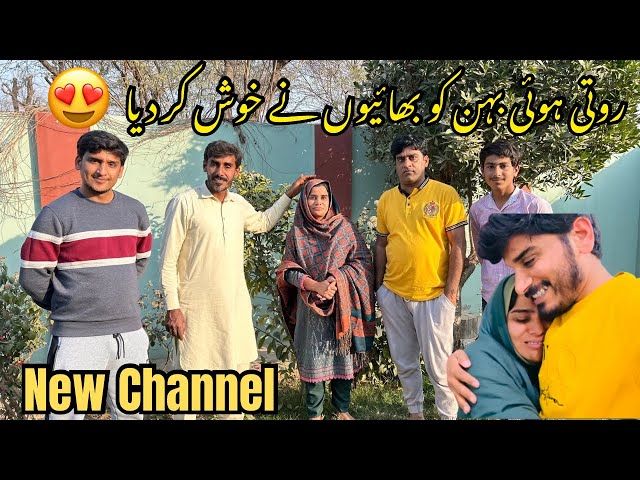 Rooti Hui Behen Ko Sab Bahiyon Ny Khush Kr Diya 😢😍Bahi Ki Traf Sy Big Gift 🎁 |Asia Family Vlogs|