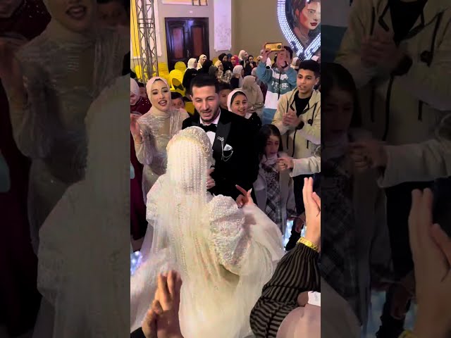 العريس والعروسه 🤵🏻👰‍♀️قلبو الفرح 🔥💃