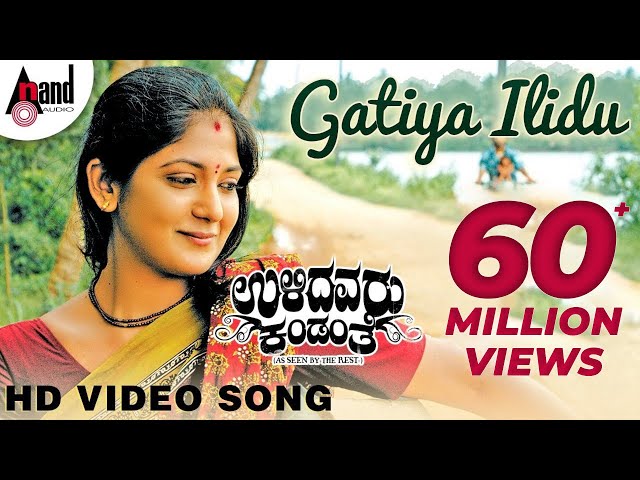 Ulidavaru Kandante | Gatiya Ilidu | Video Song | Vijay Prakash | Rakshit Shetty | Kishore | Ajaneesh