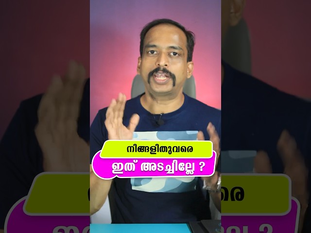 വെറുതേ അല്ല സർക്കാർ കടമെടുക്കേണ്ടി വരുന്നത്