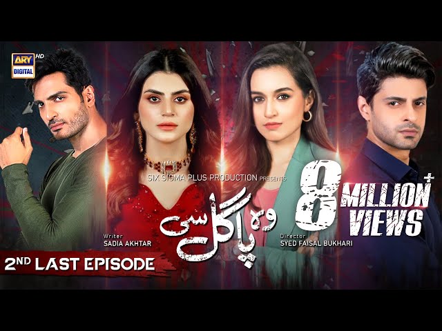 Woh Pagal Si 2nd Last Episode - 6th October 2022 (English Subtitles) - ARY Digital Drama