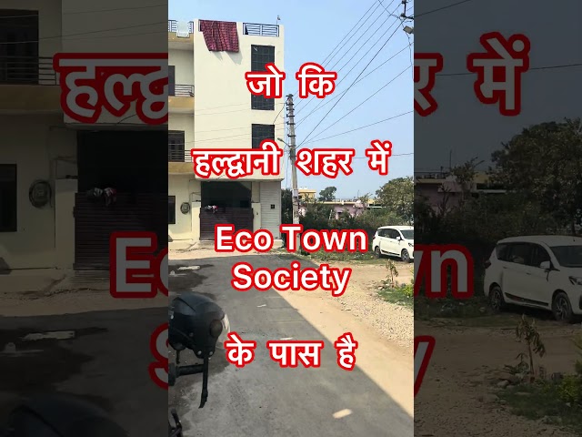 900 SQFT Plot for Sale Near Eco Town Housing Society #haldwaniproperty #realestate