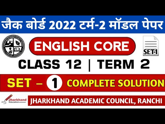 Jac Board Class 12 Term 2 Model Paper | English Core | Jac Board 2nd Term Model Paper Solution