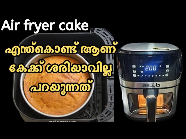 Air fryer  Cake recipe /Air fryer Cake /എയർ ഫ്രയർ വാങ്ങിയവരും വാങ്ങാൻ ഇരിക്കുന്നവരും അറിയണം