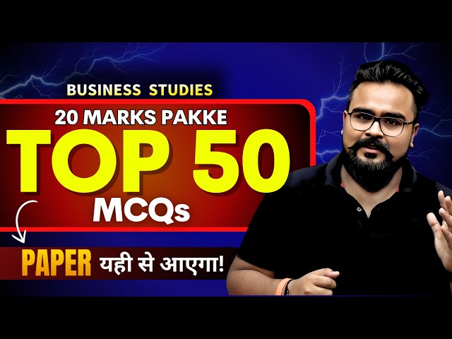 Top 50 MCQs 🔥 Business Studies Full Course | Class 12 Board Exam 2024