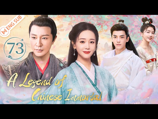 A Legend of Chinese Immortal 73 (Li Zonghan, Hai Lu) | 剑侠·八仙前传 | ENG SUB | YoYo English Channel