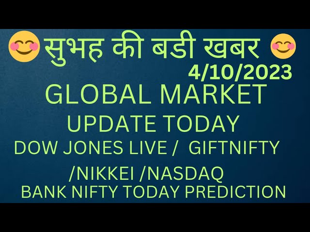 Global Market Update Today 4 October 2023 | Dow jones Live | Bank Nifty Today Prediction