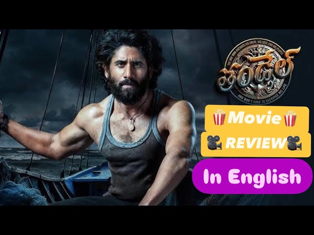 Thandel Movie Review: Naga Chaitanya & Sai Pallavi’s Best Film? | True Story of 1971 War !